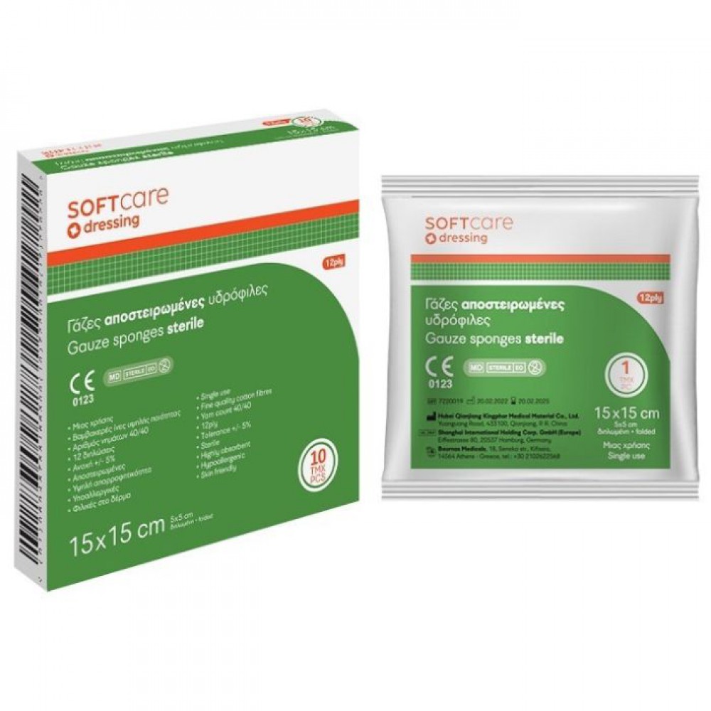 Softcare Αποστειρωμένες Γάζες 100τμχ - 15x15 cm