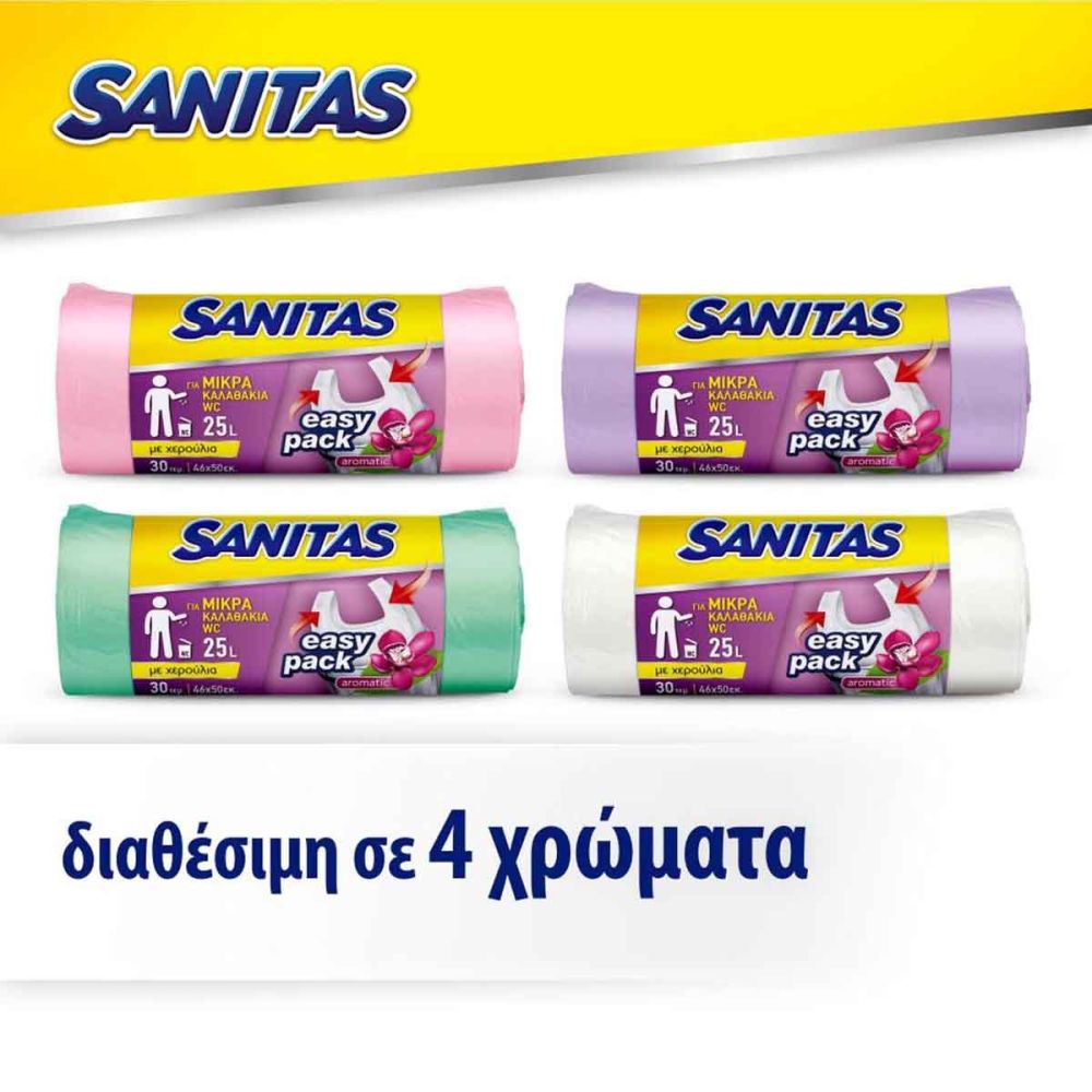 SANITAS Σακούλα Απορ/των Αρωματική με Χερούλια (46x50cm) (30τεμ.) - Πράσινο