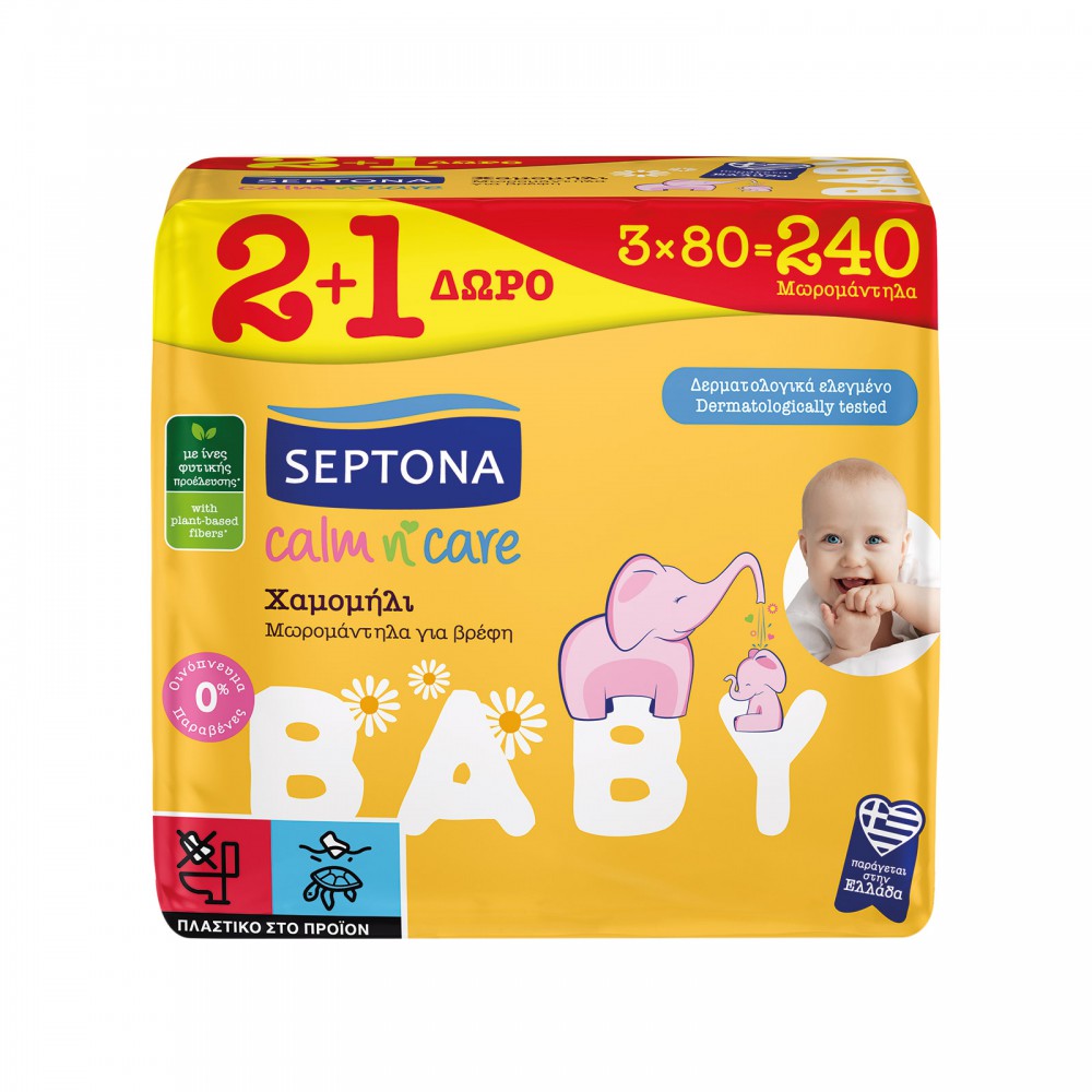 Μωρομάντηλα Septona Calm N' Care Χαμομήλι – Προσφορά 2+1 Δώρο (240 τεμάχια) | Απαλότητα & Φροντίδα