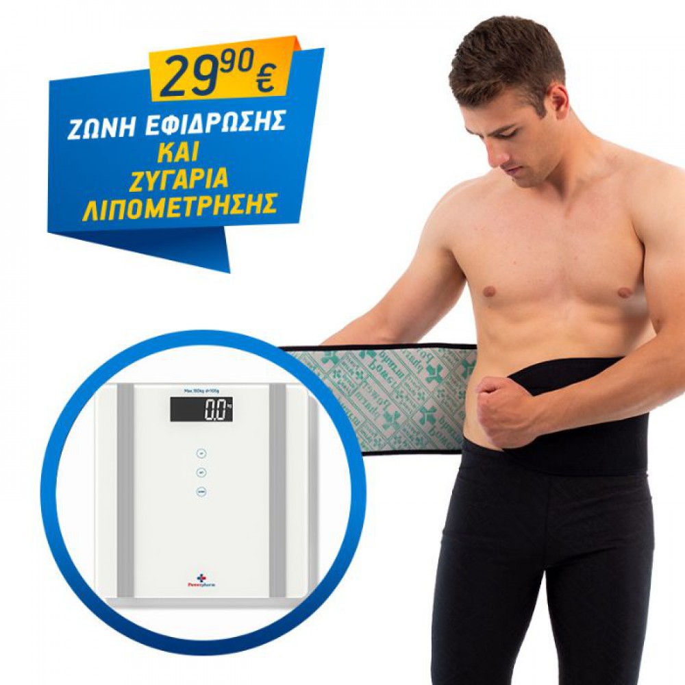 Ζώνη Εφίδρωσης Powerpharm Kepler με Ηλεκτρονική Ζυγαριά Λιπομέτρησης (ΠΑΚΕΤΟ ΠΡΟΣΦΟΡΑΣ)