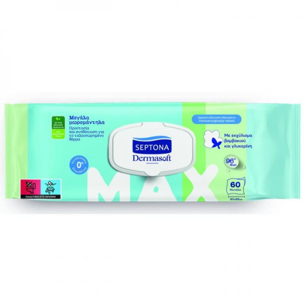 Septona DermaSoft MAX Μεγάλα Μωρομάντηλα με Εκχύλισμα Βαμβακιού & Γλυκερίνη (60 τεμάχια, 20x22cm)