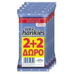 Wet Hankies Μαντηλάκια 2+2 Δώρο - Μπλε(Απλό)