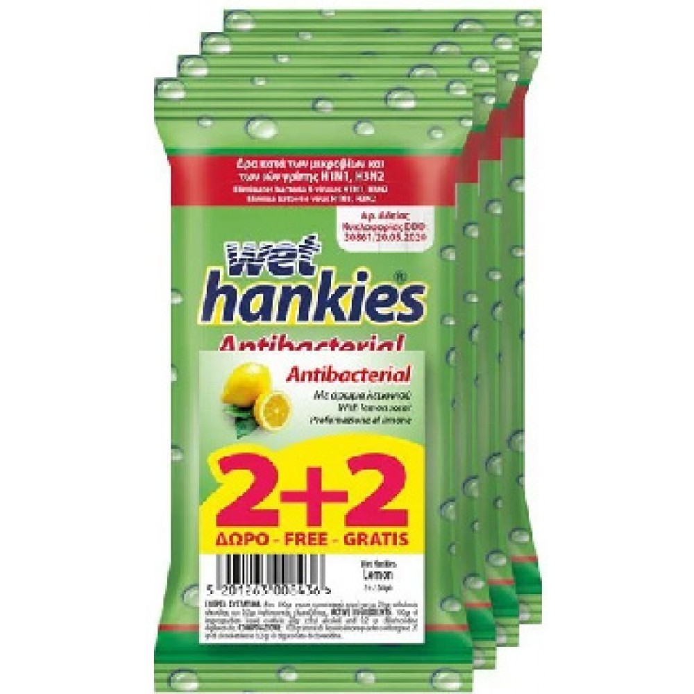 Wet Hankies Μαντηλάκια 2+2 Δώρο - Πράσινο(Λεμόνι)